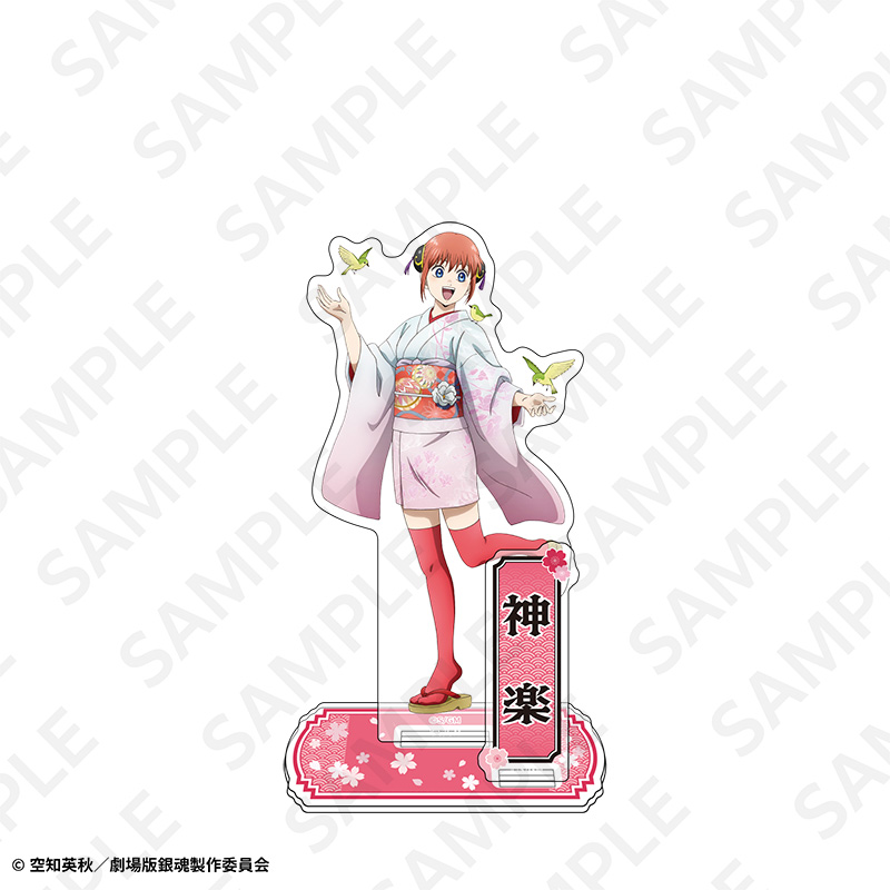"New Gintama The Movie: -Yoshiwara in Flames-" Acrylic Stand (AJ2026) Kagura