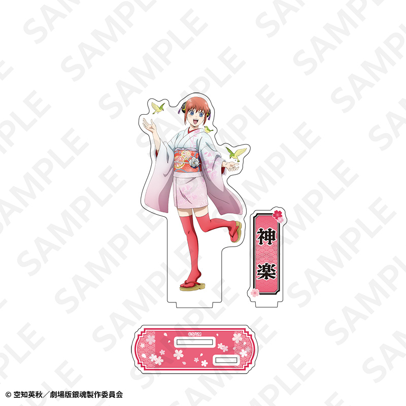 "New Gintama The Movie: -Yoshiwara in Flames-" Acrylic Stand (AJ2026) Kagura