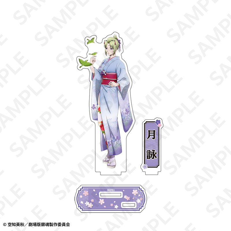 "New Gintama The Movie: -Yoshiwara in Flames-" Acrylic Stand (AJ2026) Tsukuyo