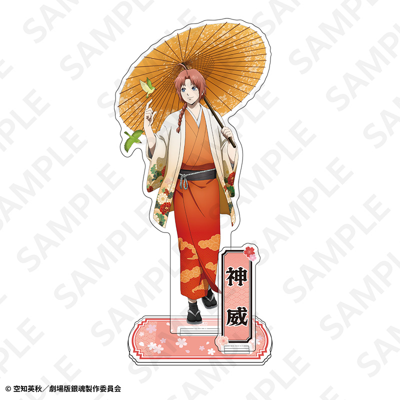 "New Gintama The Movie: -Yoshiwara in Flames-" Acrylic Stand (AJ2026) Kamui