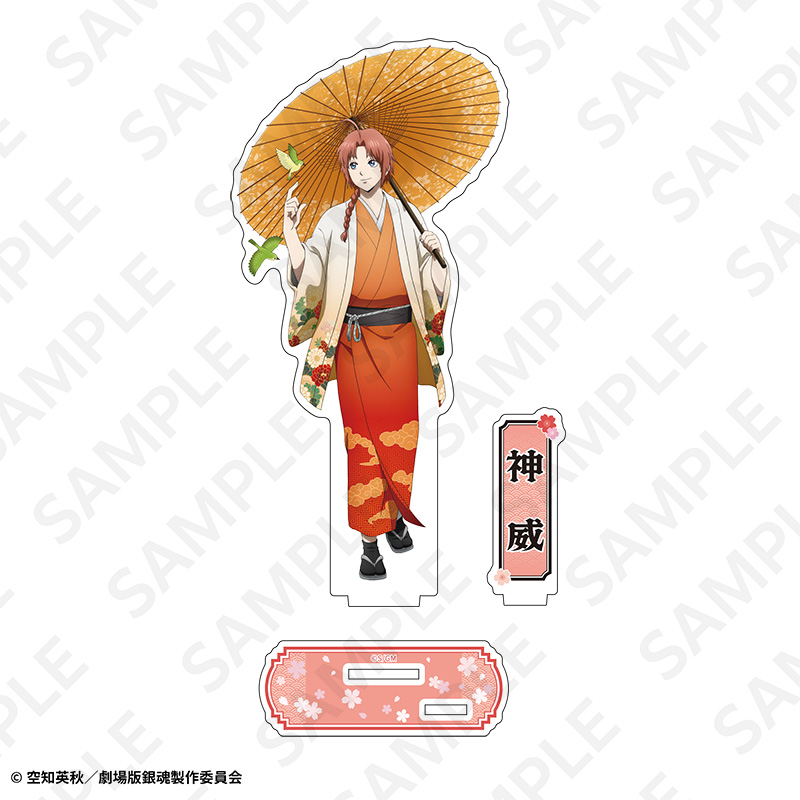 "New Gintama The Movie: -Yoshiwara in Flames-" Acrylic Stand (AJ2026) Kamui
