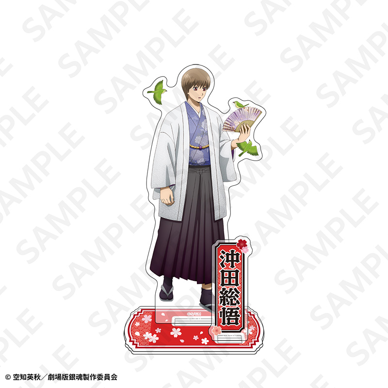"New Gintama The Movie: -Yoshiwara in Flames-" Acrylic Stand (AJ2026) Okita Sougo
