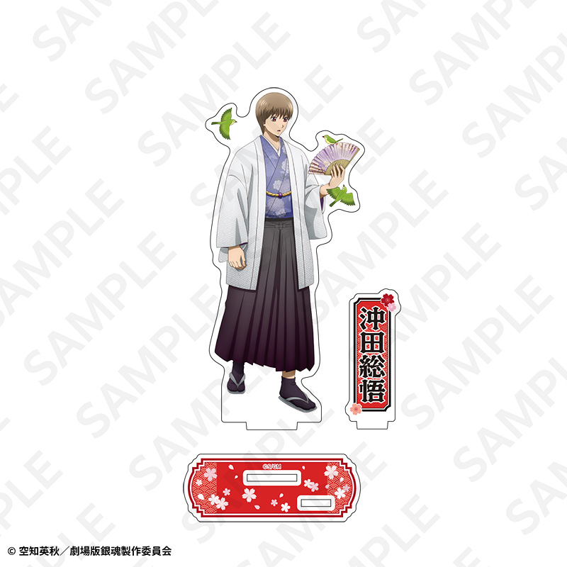"New Gintama The Movie: -Yoshiwara in Flames-" Acrylic Stand (AJ2026) Okita Sougo