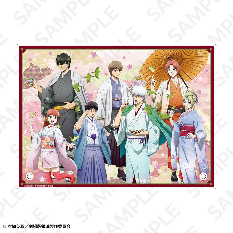 "New Gintama The Movie: -Yoshiwara in Flames-" Acrylic Panel (AJ2026)