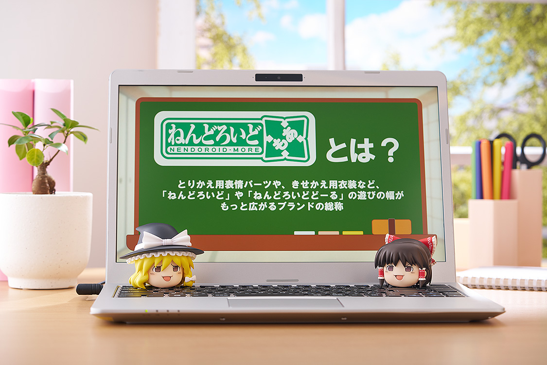 Nendoroid More "Touhou Project" Yukkuri Shiteitte Ne!