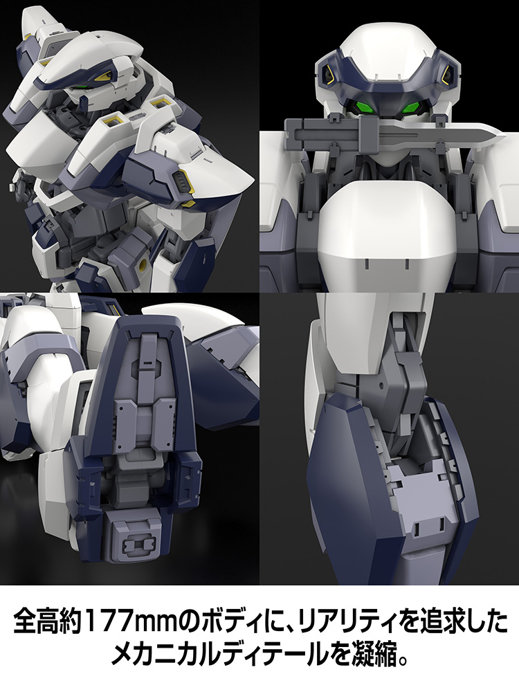 KADOKAWA PLASTIC MODEL SERIES "Full Metal Panic!" 1/48 Arbalest Special Set