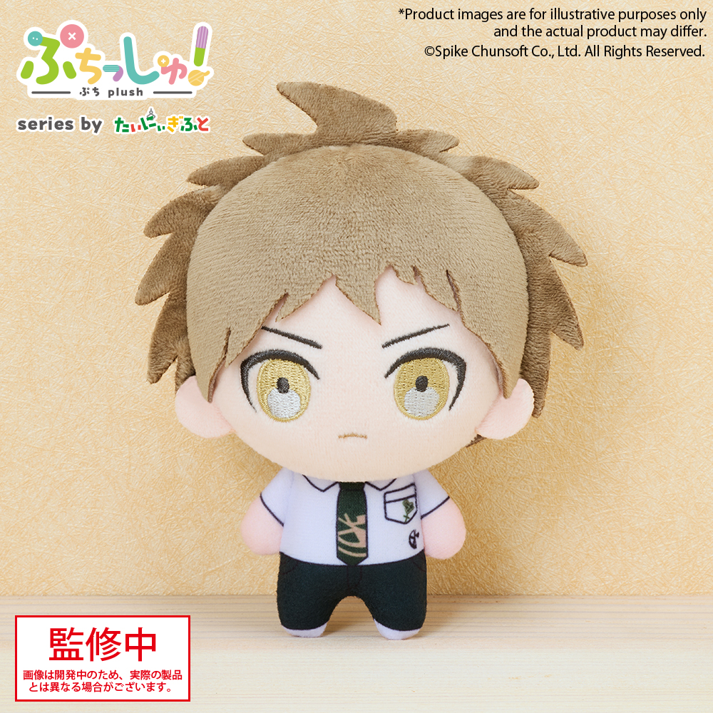 Puchish! "Danganronpa" Series Hinata Hajime