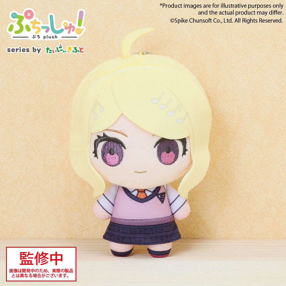 Puchish! "Danganronpa" Series Akamatsu Kaede