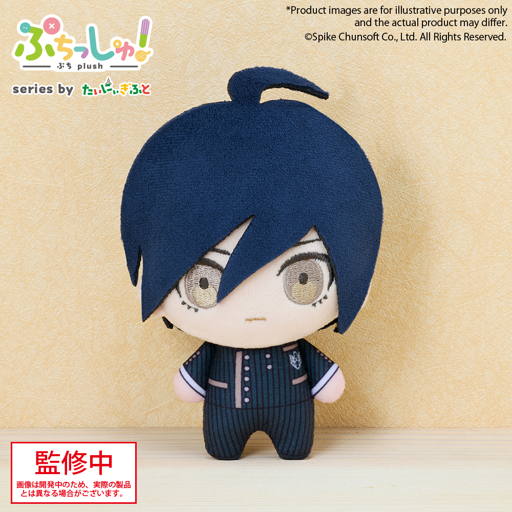 Puchish! "Danganronpa" Series Saihara Shuichi