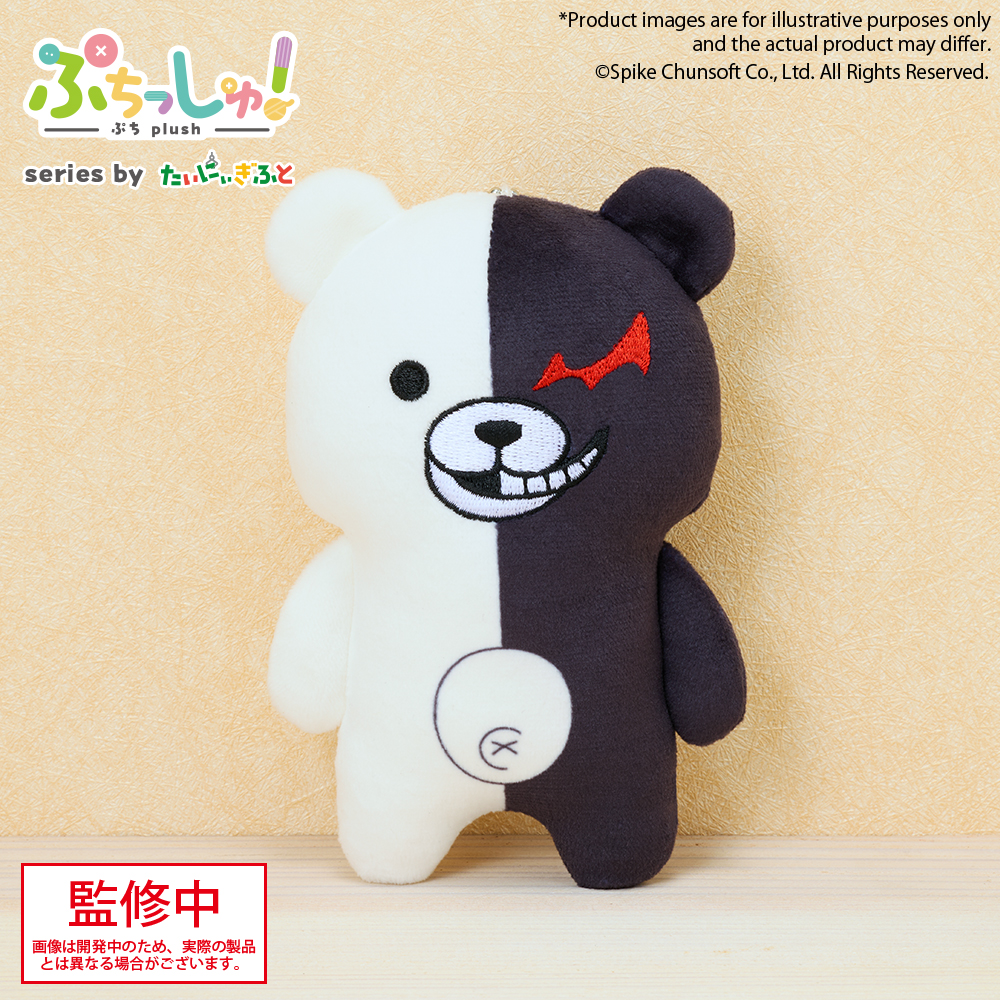 Puchish! "Danganronpa" Series Monokuma