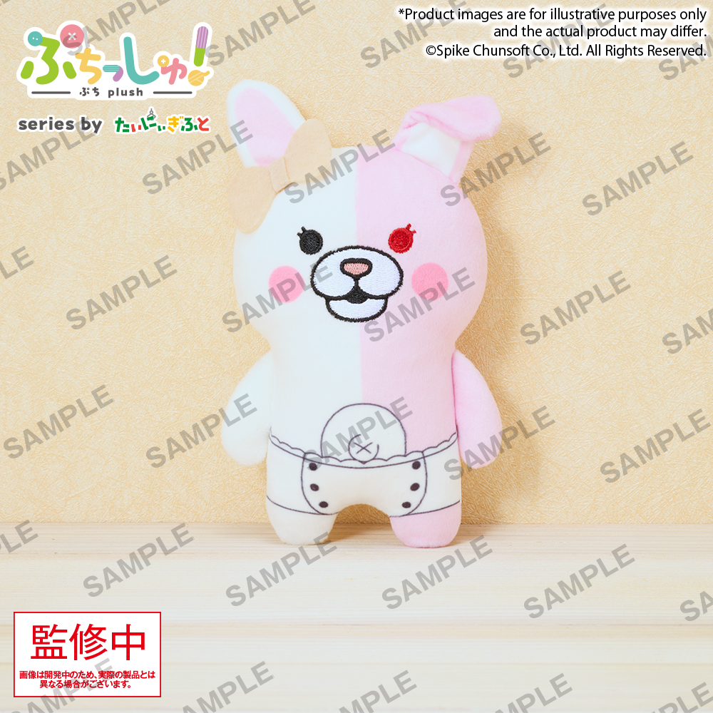 "Danganronpa" Series Puchish! Danganronpa Series Monomi