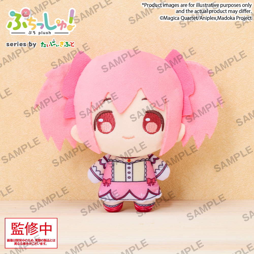 "Puella Magi Madoka Magica" Puchish! Plush Puella Magi Madoka Magica Kaname Madoka