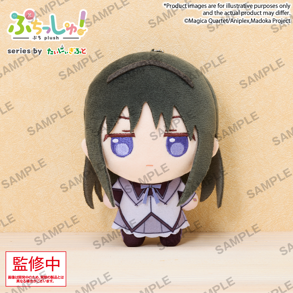 "Puella Magi Madoka Magica" Puchish! Plush Puella Magi Madoka Magica Akemi Homura