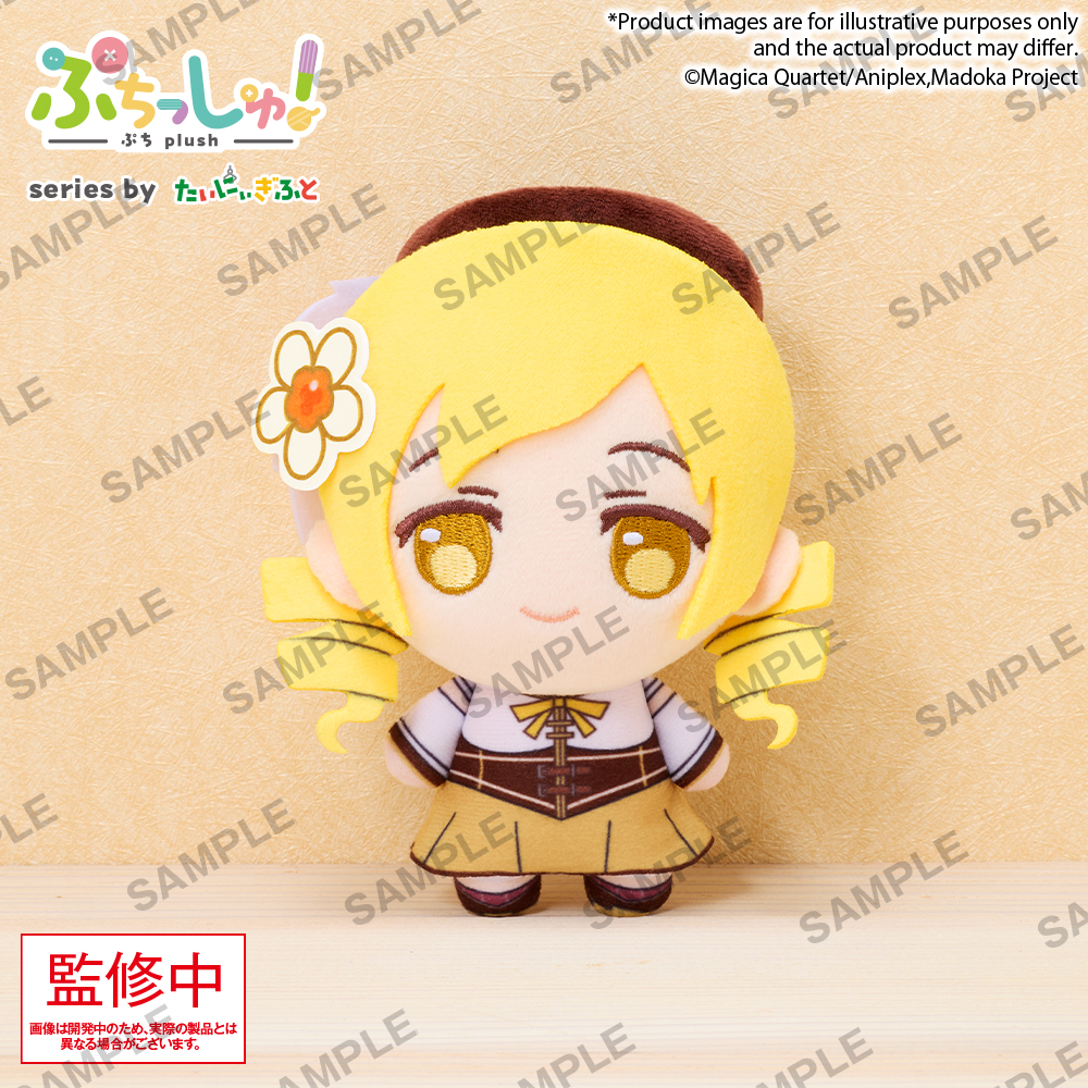 "Puella Magi Madoka Magica" Puchish! Plush Puella Magi Madoka Magica Tomoe Mami