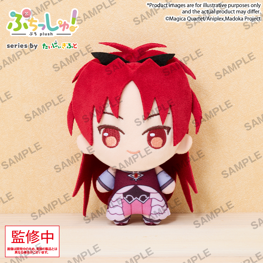 "Puella Magi Madoka Magica" Puchish! Plush Puella Magi Madoka Magica Sakura Kyoko