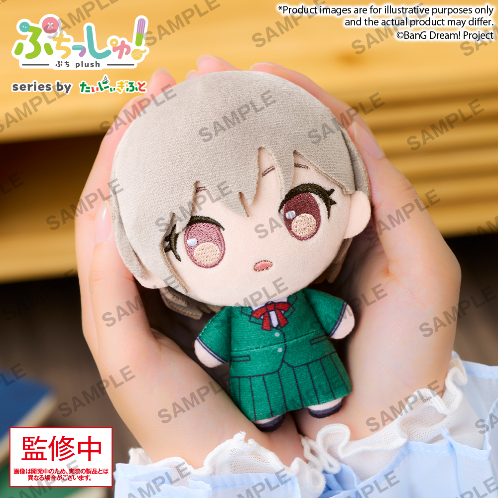 "BanG Dream!" Puchish! Plush CRYCHIC Takamatsu Tomori