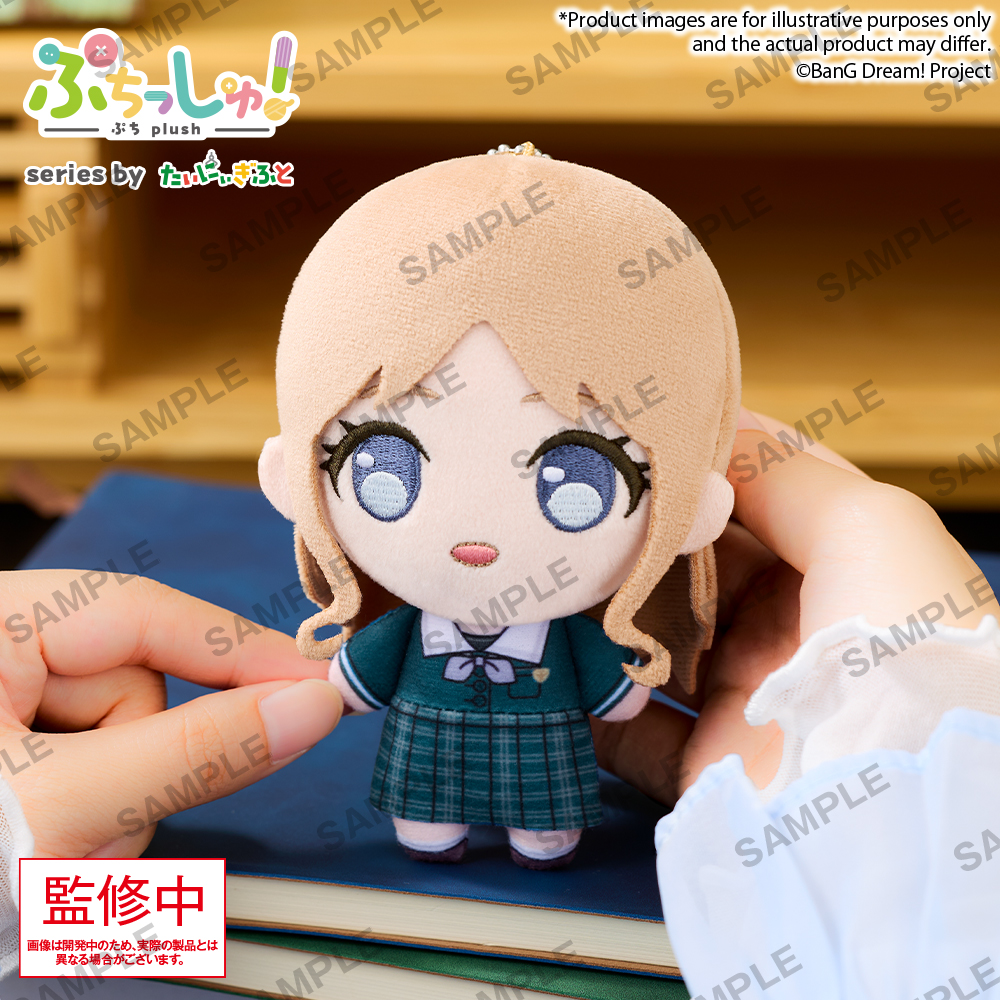 "BanG Dream!" Puchish! Plush CRYCHIC Nagasaki Soyo