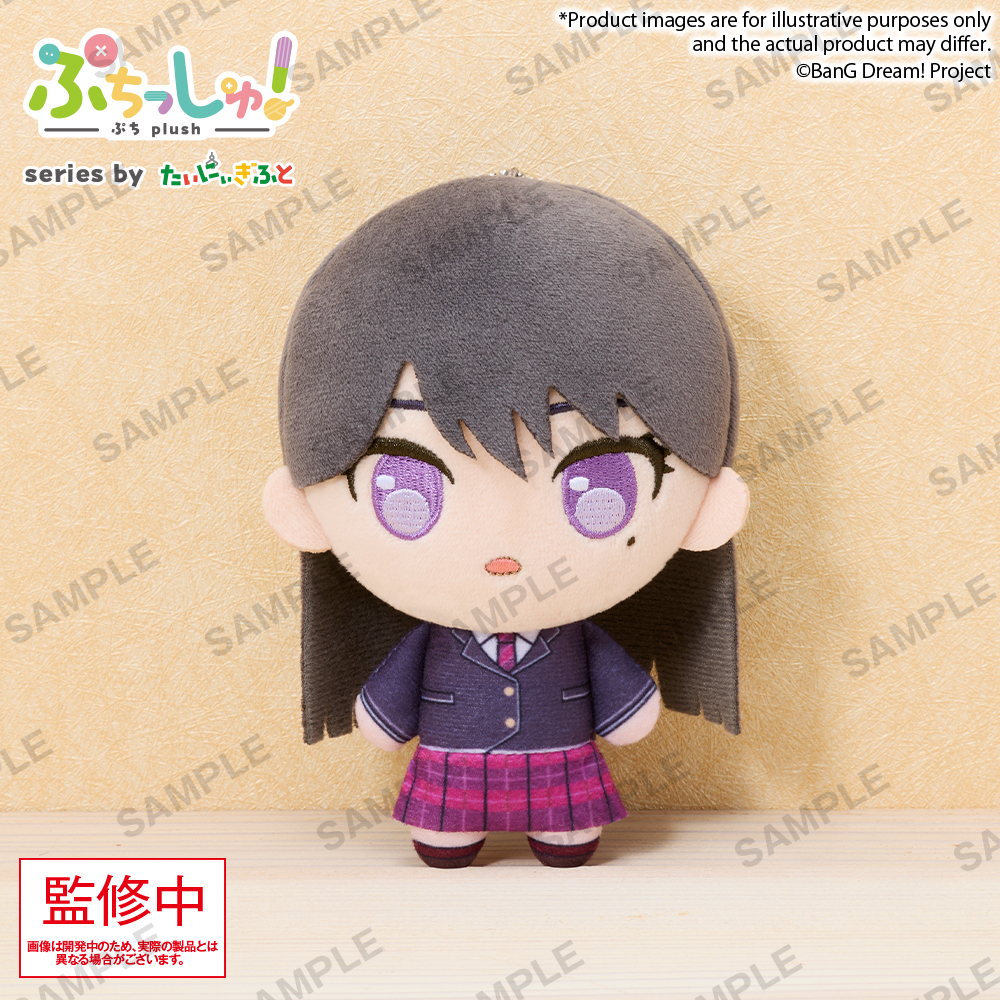 "BanG Dream!" Puchish! Plush CRYCHIC Shiina Taki