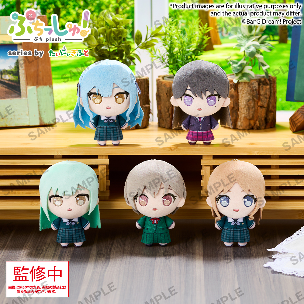 "BanG Dream!" Puchish! Plush CRYCHIC Takamatsu Tomori