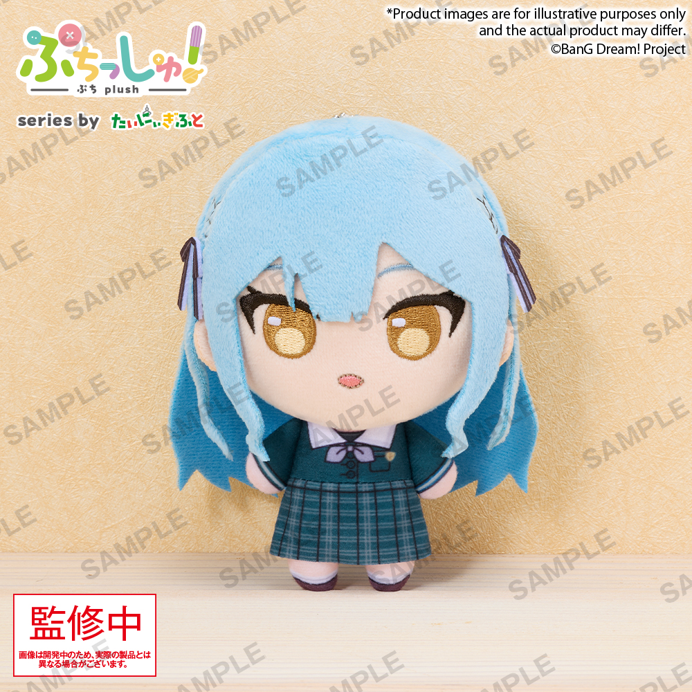"BanG Dream!" Puchish! Plush CRYCHIC Togawa Sakiko