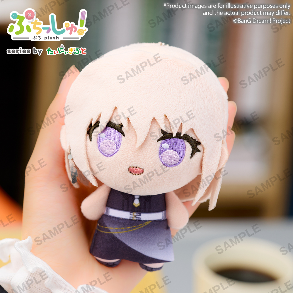 "BanG Dream!" Puchish! Plush sumimi Uika