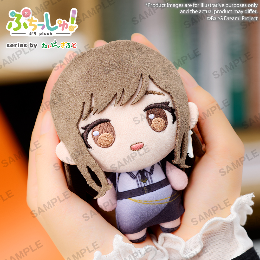 "BanG Dream!" Puchish! Plush sumimi Mana