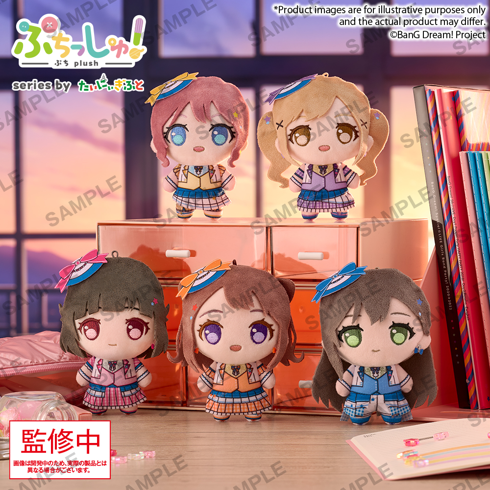 "BanG Dream!" Puchish! Plush Poppin'Party Hanazono Tae