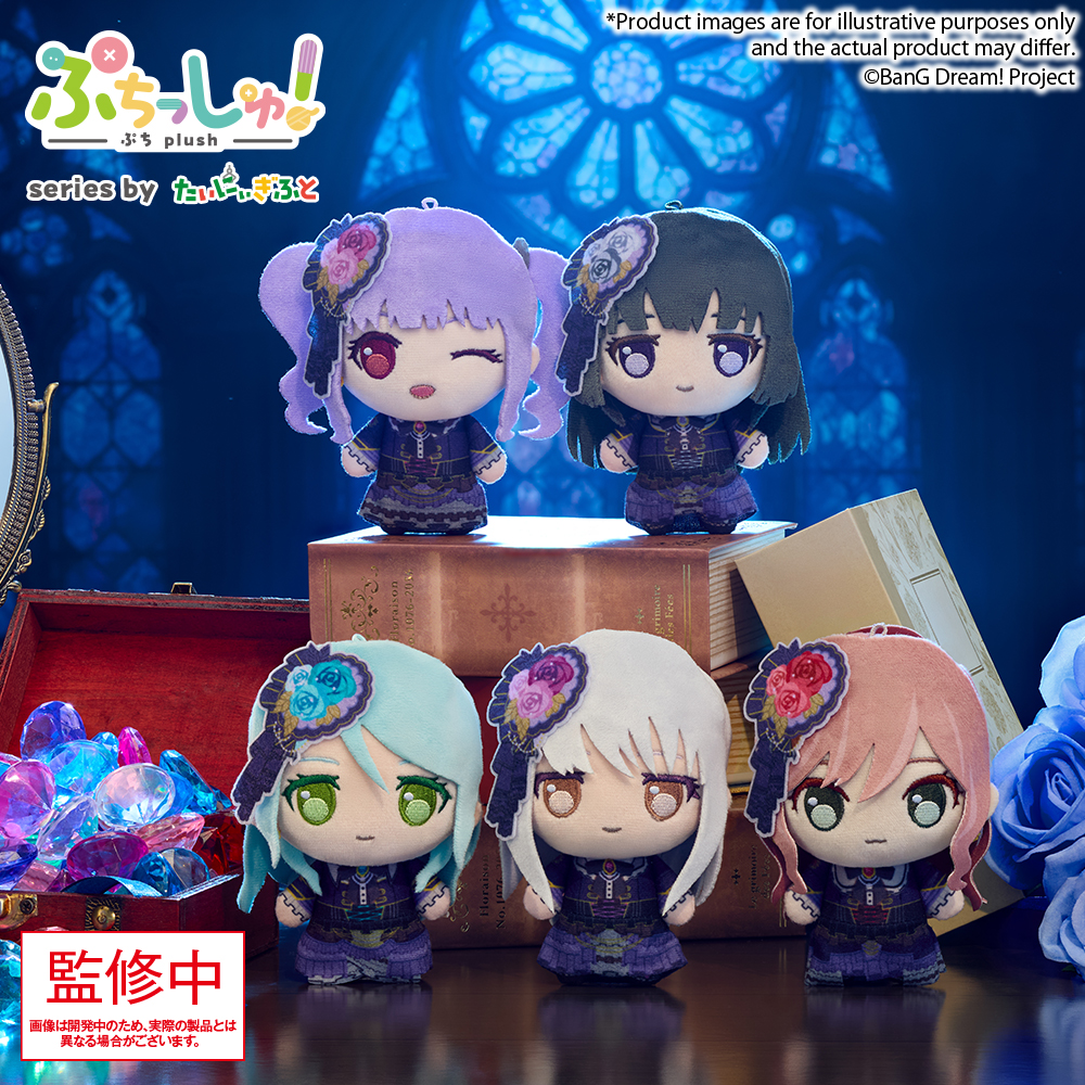 "BanG Dream!" Puchish! Plush Roselia Shirokane Rinko
