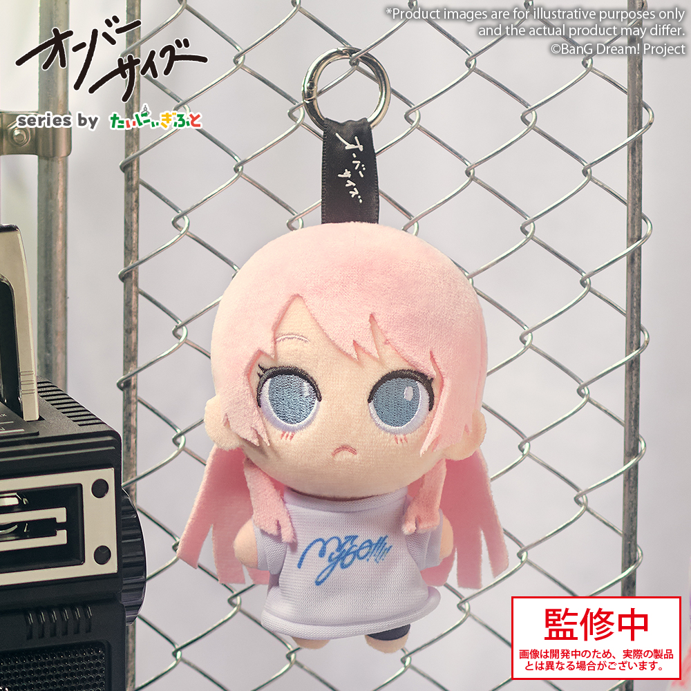 "BanG Dream!" Oversize MyGO!!!!! Chihaya Anon