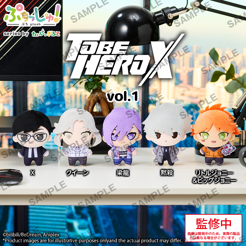 Puchish! "To Be Hero X" Vol. 1 Ghostblade