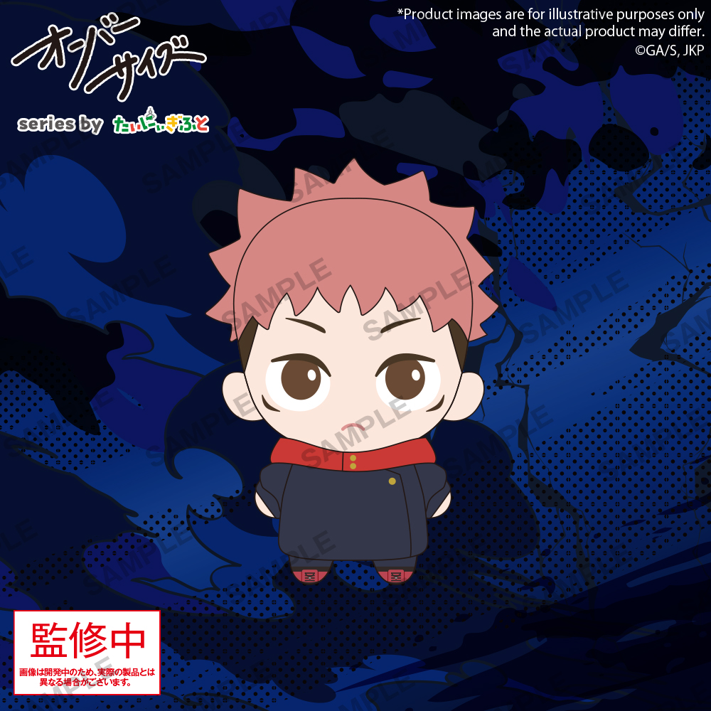 "Jujutsu Kaisen" Oversize Itadori Yuji