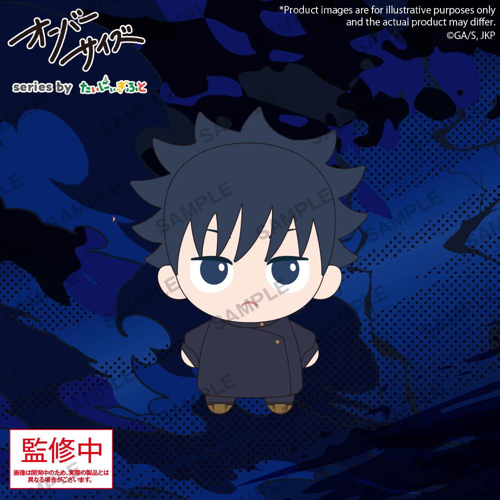 "Jujutsu Kaisen" Oversize Fushiguro Megumi
