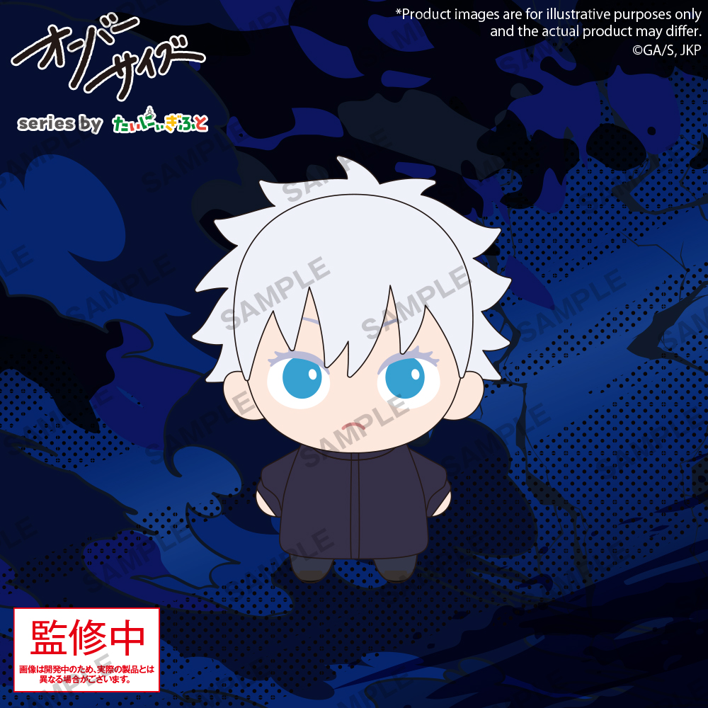 "Jujutsu Kaisen" Oversize Gojo Satoru