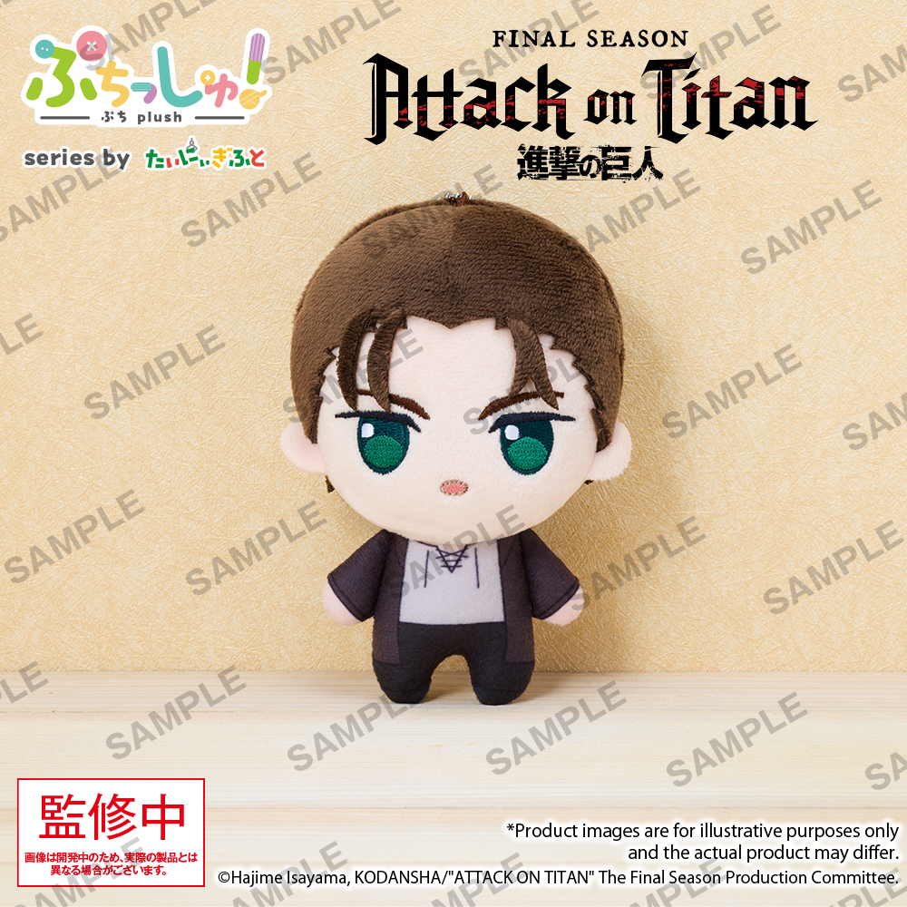 "Attack on Titan" Puchish! Attack on Titan Vol. 1 Eren Yeager