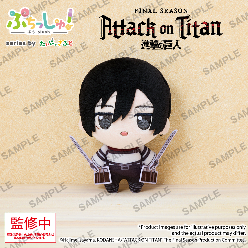 "Attack on Titan" Puchish! Attack on Titan Vol. 1 Mikasa Ackerman