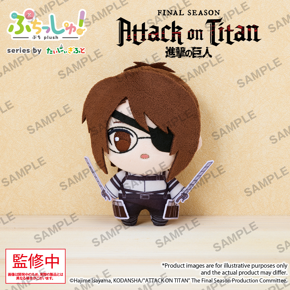 "Attack on Titan" Puchish! Attack on Titan Vol. 1 Hans Zoe