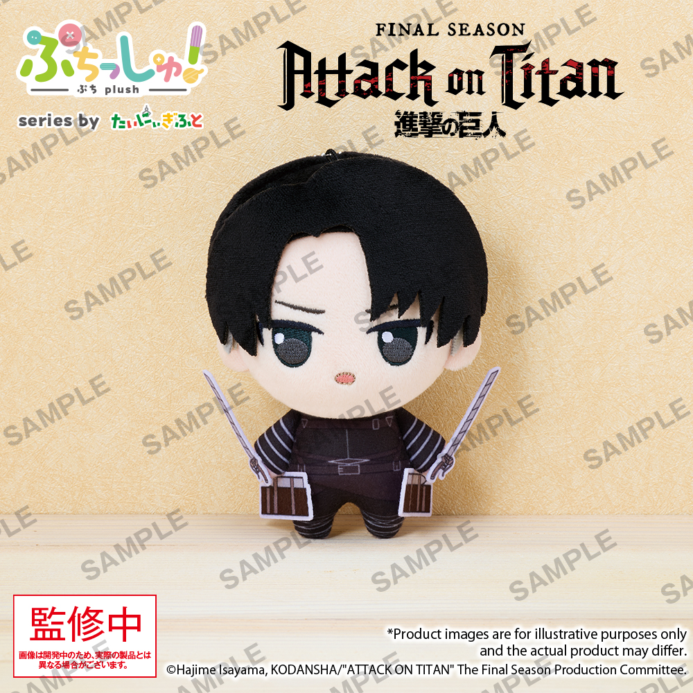 "Attack on Titan" Puchish! Attack on Titan Vol. 1 Levi Ackerman