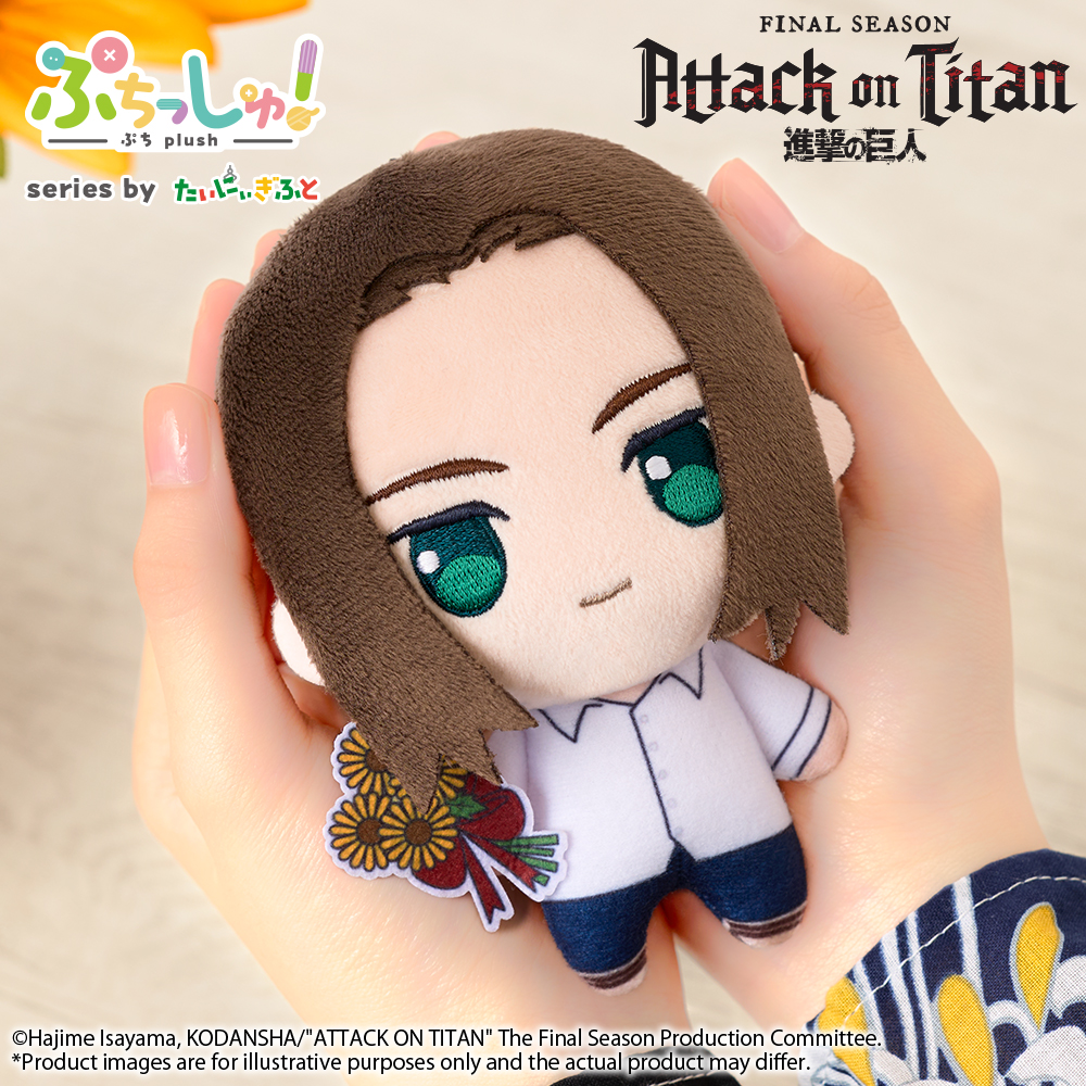"Attack on Titan" Puchish! Attack on Titan Vol. 2 Eren Yeager Sunflower Ver.