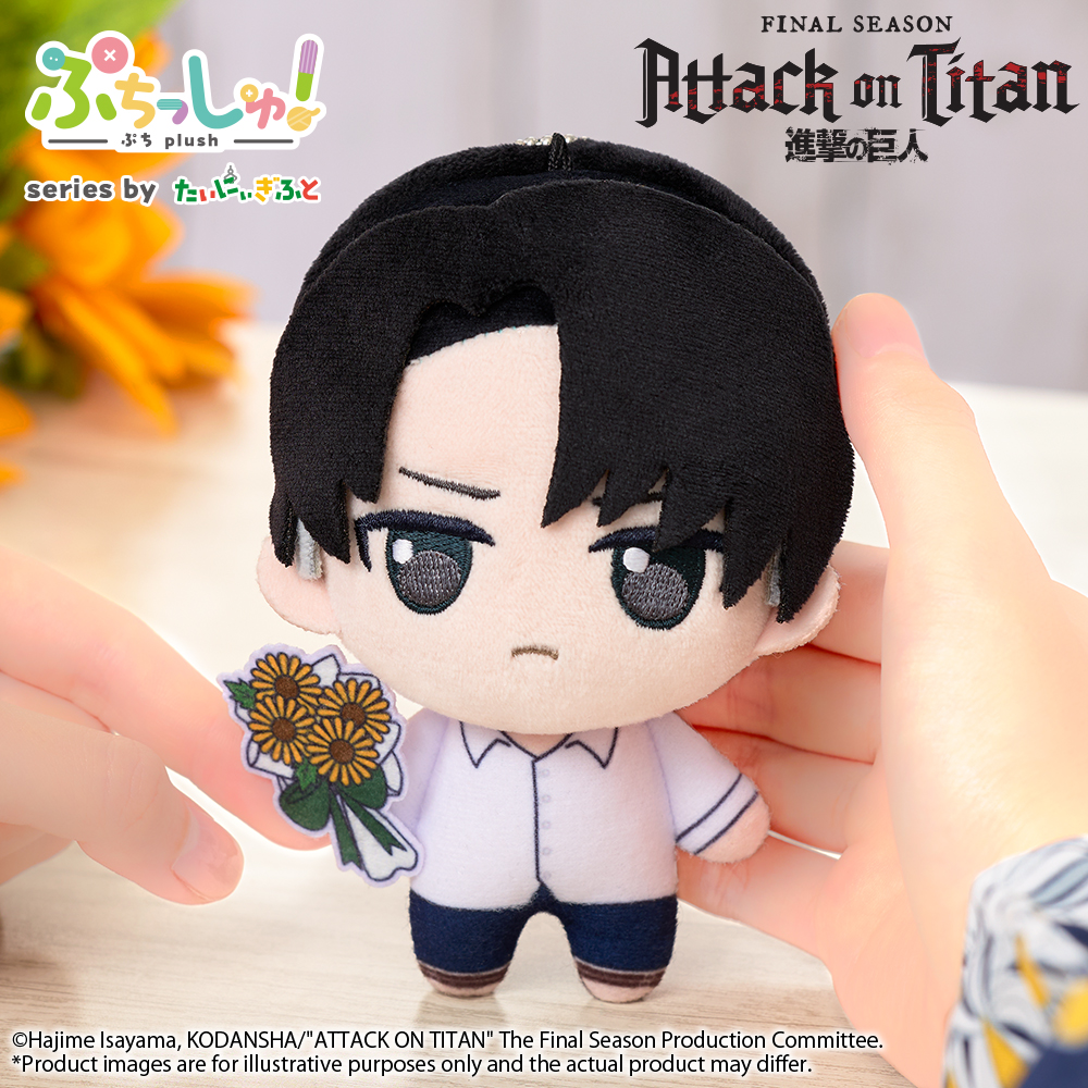 "Attack on Titan" Puchish! Attack on Titan Vol. 2 Levi Ackerman Sunflower Ver.