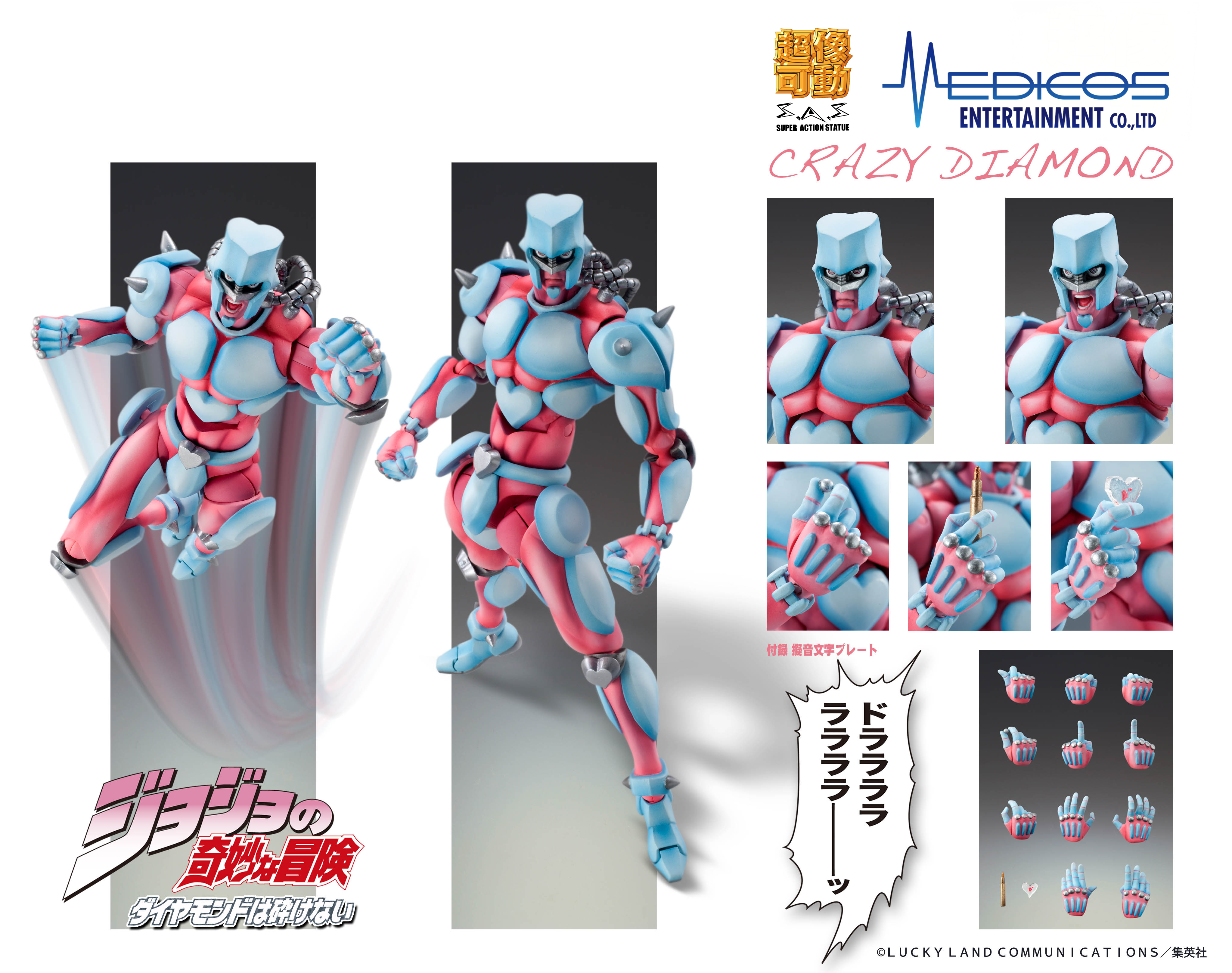 Super Action Statue "JoJo's Bizarre Adventure -Part IV-" Crazy Diamond