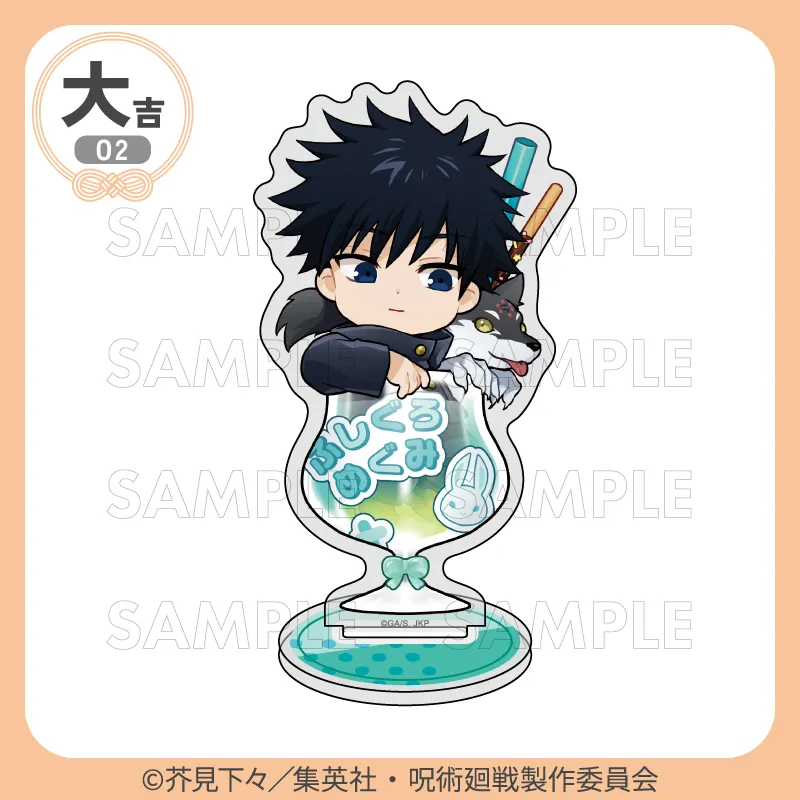 [Pre-order] Marukuji Jujutsu Kaisen Culling Game "Chapon!" (Reissue)
