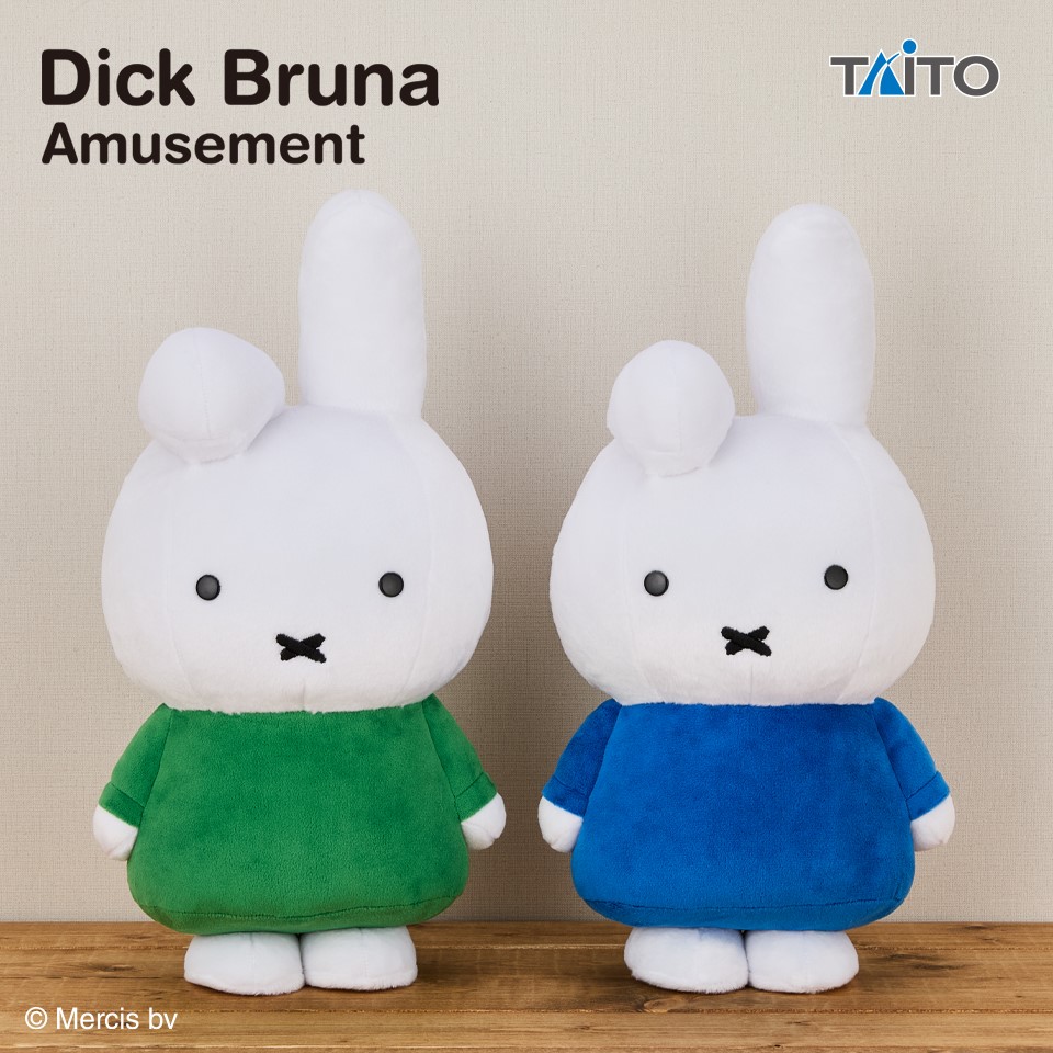 [Pre-order] Dick Bruna Large Stuffed Plush Miffy Darn