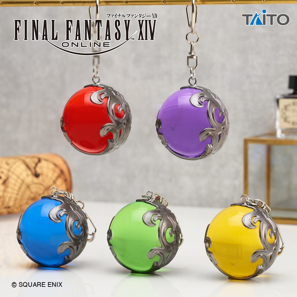 [Pre-order] Final Fantasy XIV Materia Keychain