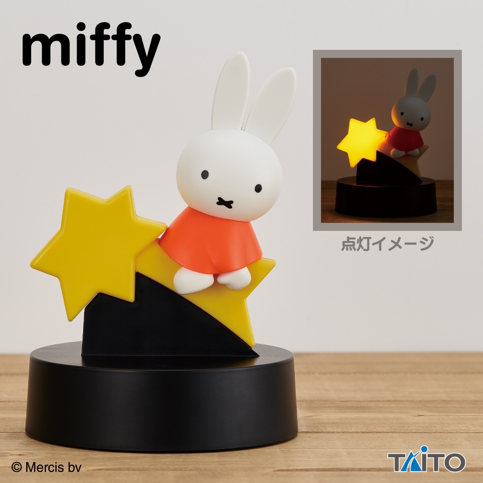 [Pre-order] Miffy Shooting Star Room Light