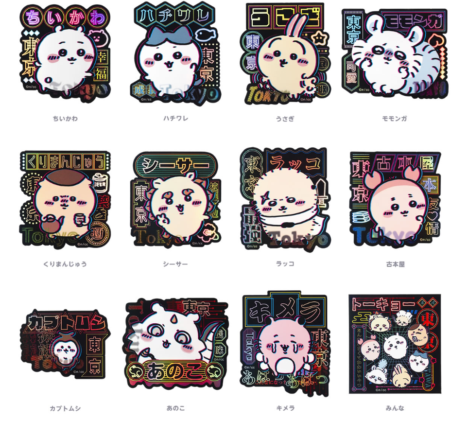 [Pre-order] "Chiikawa" Tokyo Series - Moblie Phone stickers