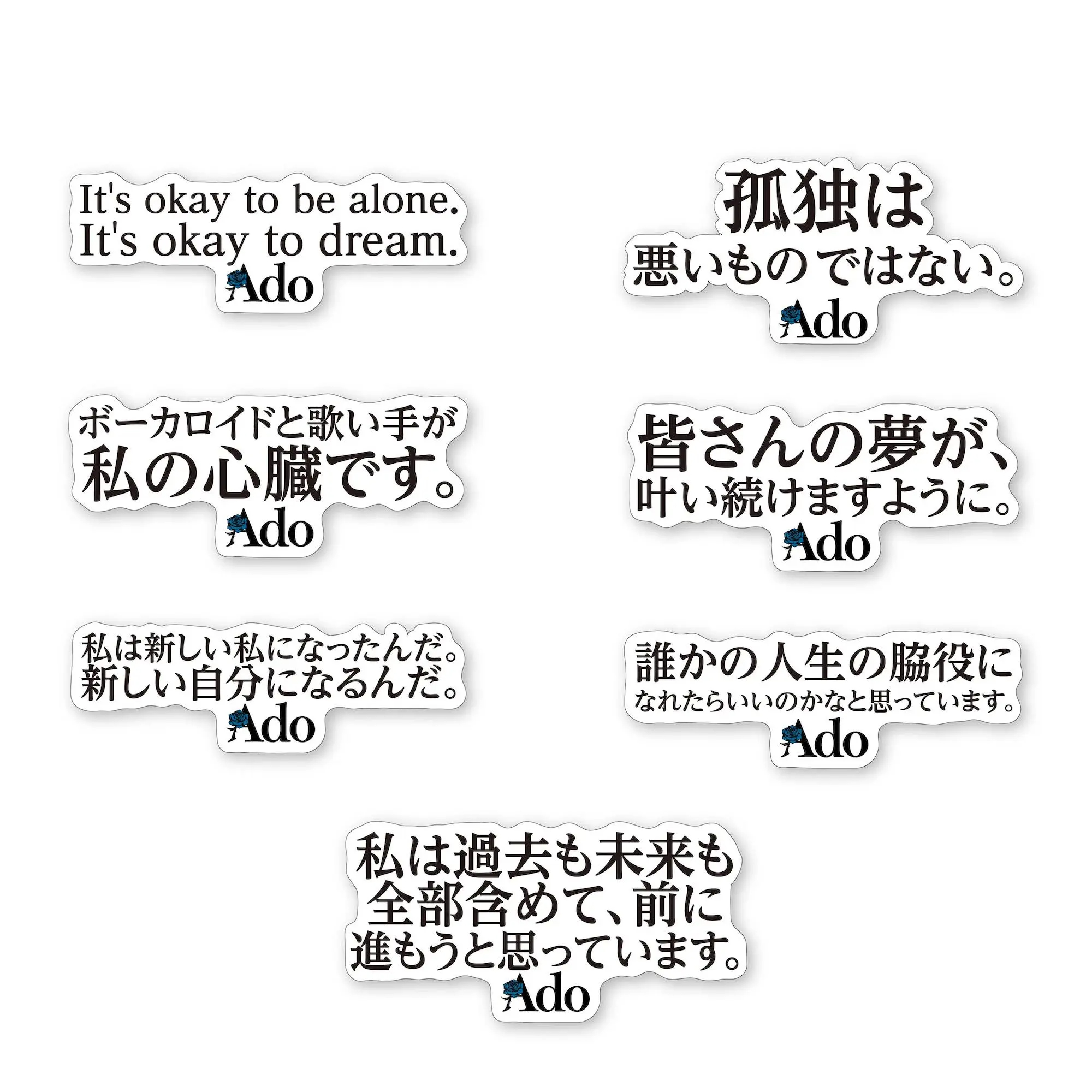 [Pre-order] Ado 5th Anniversary Exhibition “Adotomy” - Random Ado's Words Cover Art Stickers