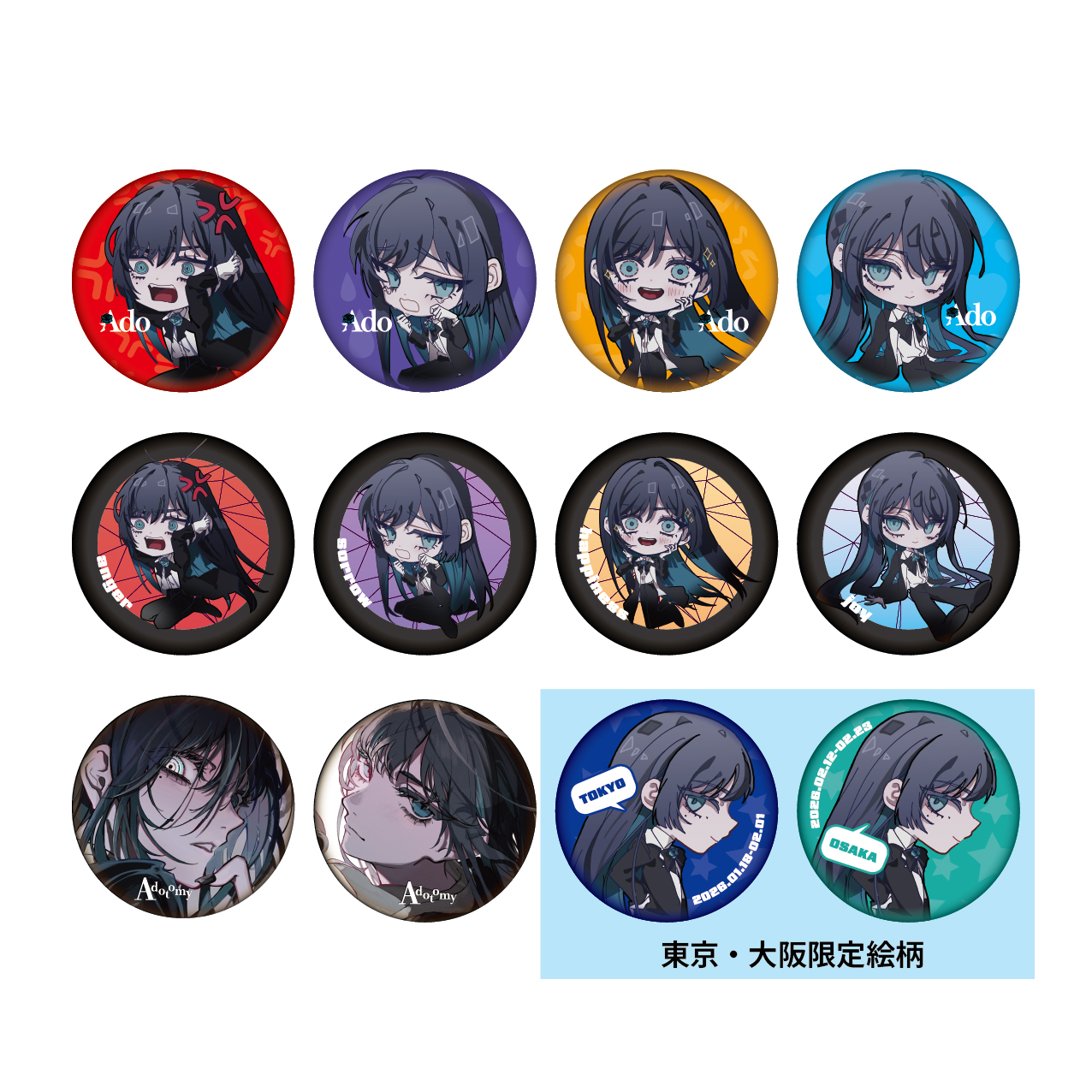 [Pre-order] Ado 5th Anniversary Exhibition “Adotomy” - Random Can Badge