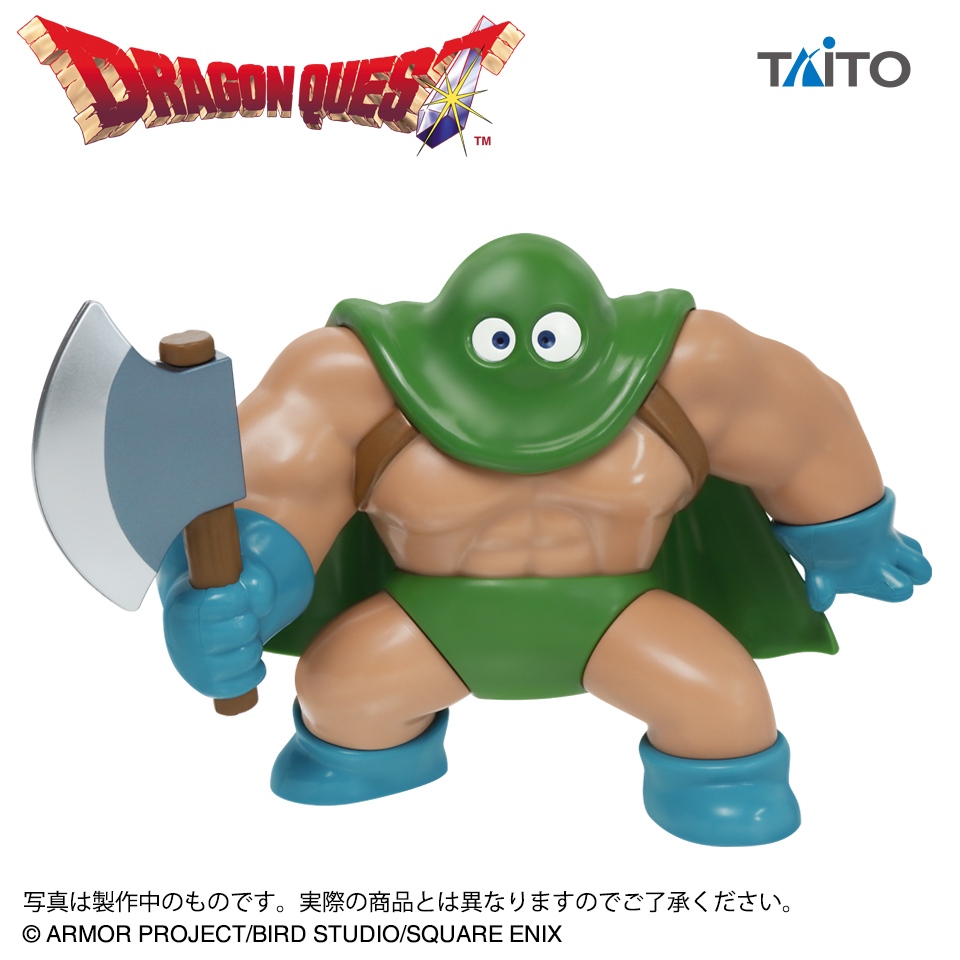 [Pre-order] Dragon Quest AM Big Figure Kandata