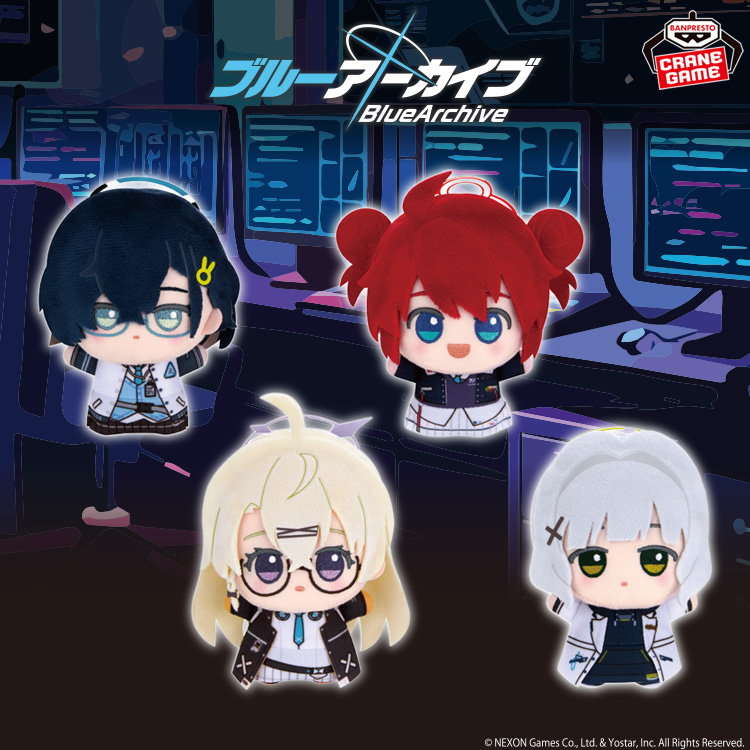 [Pre-order] Banpresto "Blue Archive" -Blue Archive- Chibigurumi Plush Mascot ~Veritas~