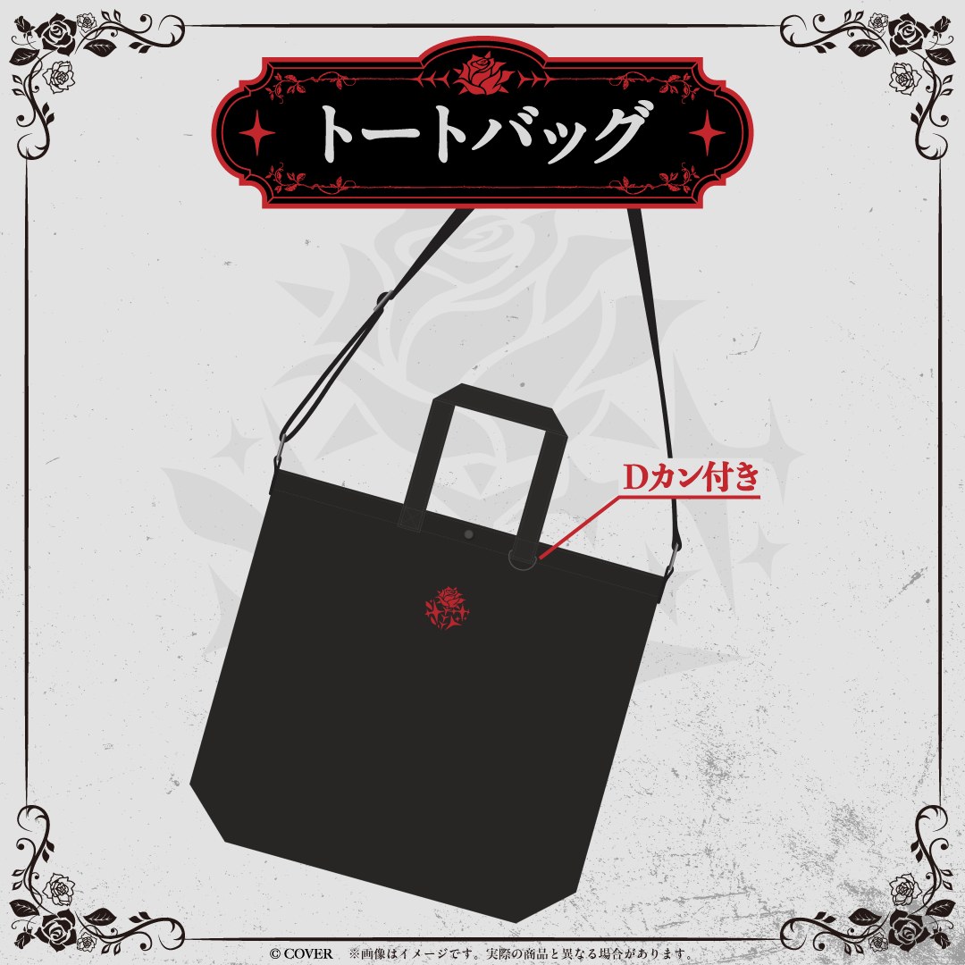 Black Takane Lui REBELLION tote bag with a small red rose emblem, top handles, a D-ring and a long shoulder strap